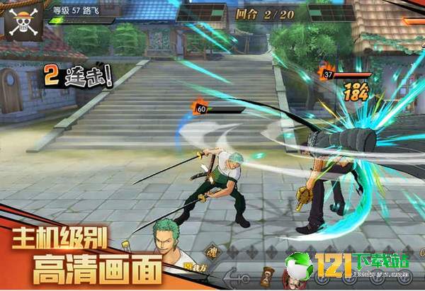 航海王顶上战争app