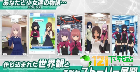 爱丽丝艾吉斯APP