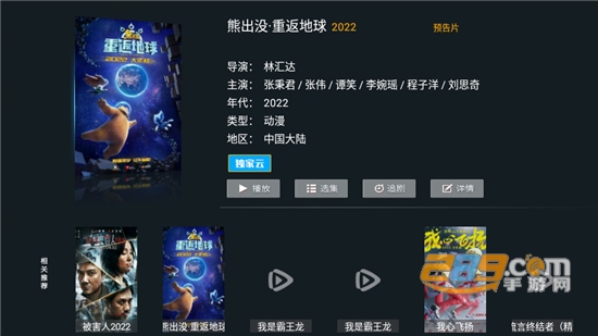 天空TV电视版2022官方最新版v1.0.5最新版