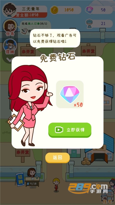 国产手机我最强游戏破解版下载免广告2022最新版本v1.0.1 最新版