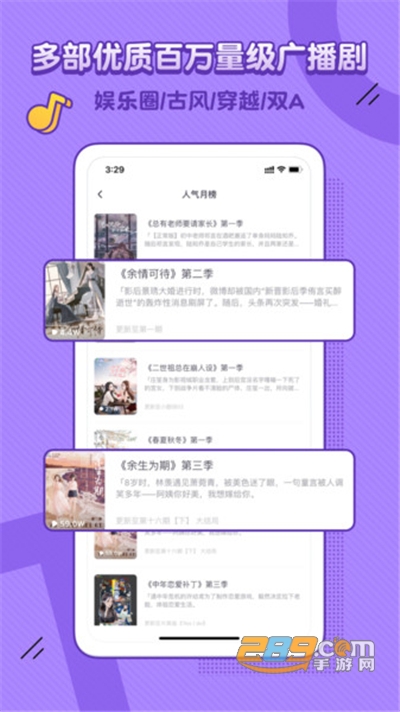 饭角广播剧免费听app官方最新版下载v2.7.0手机版
