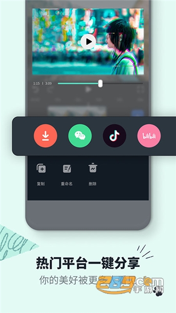 万兴喵影视频剪辑下载去水印2022最新免费版v6.0.4最新版