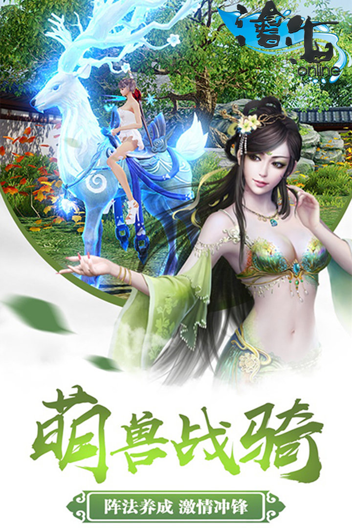 大唐绘卷最新版