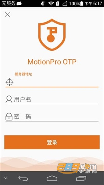 motionprootp安卓手机官方版v3.1.1安卓版