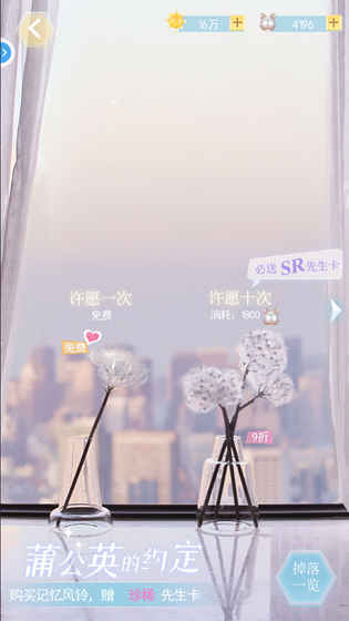你好先生们app