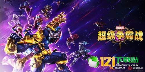 漫威超级争霸战APP