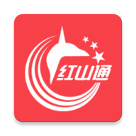 乌鲁木齐红山通app官方下载最新版v4.8.1安卓版