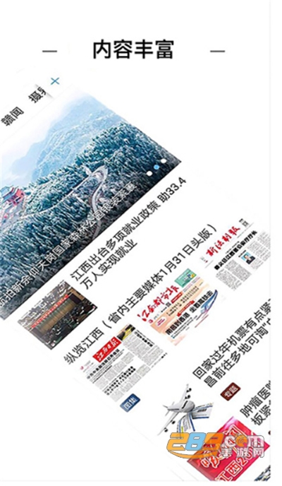 宜黄之窗app官方版下载2022最新版本v2.0.6安卓版
