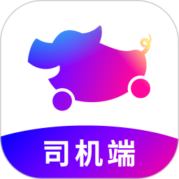 花小猪司机端app最新版下载v1.4.20安卓版