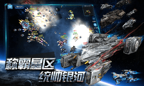 空中战魂app