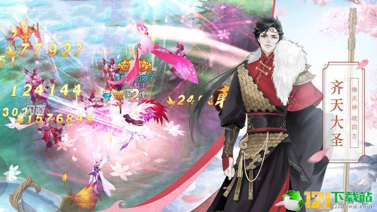 妖神异闻录app