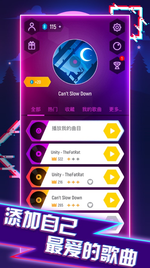 球球你跳一跳app