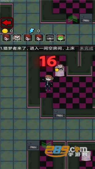猛鬼校园小游戏v1.0安卓版