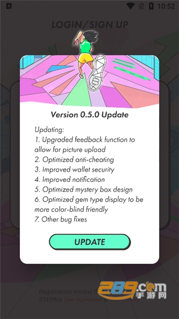 stepn app下载安卓最新版v0.7.5安卓版