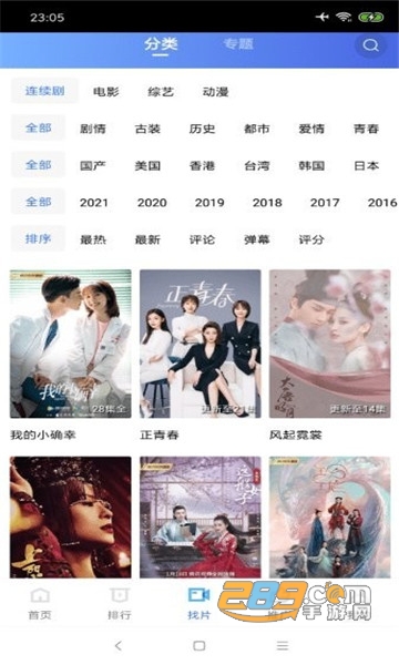 2022影世界app下载最新版v1.0.0安卓版