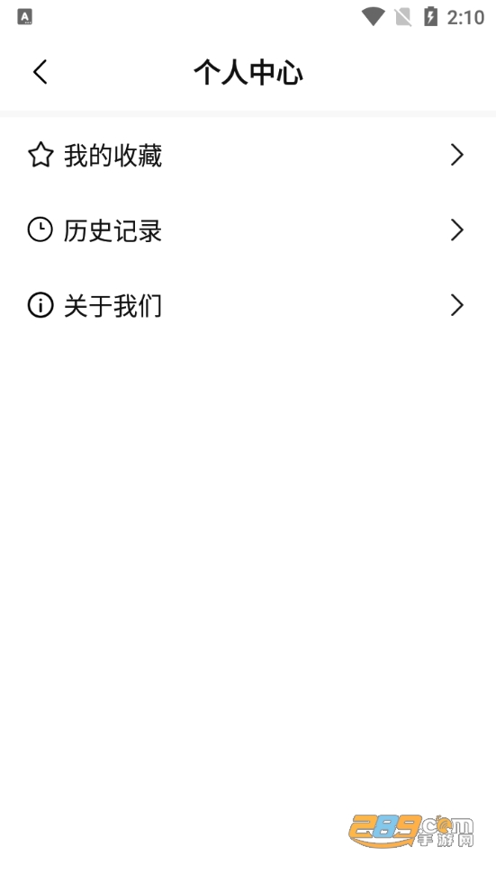 随身译appv1.0.2安卓版