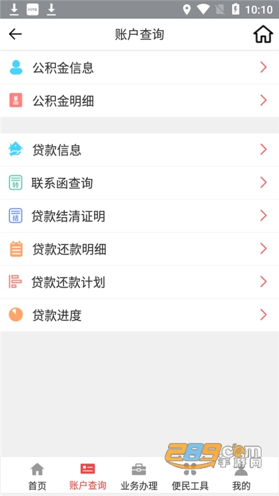 艾宾浩斯复习笔记下载2022最新版v12.3.284官方版