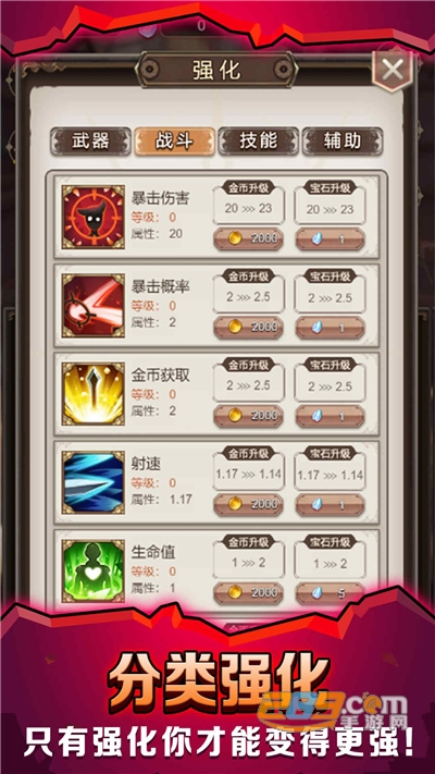 最强铁匠破解版免广告版v1.5最新版