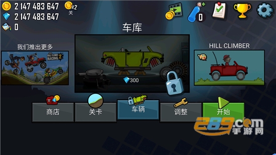 Hill Climb Racing 2 登山赛车2无限钻石无限金币最新版本v1.69.5安卓版
