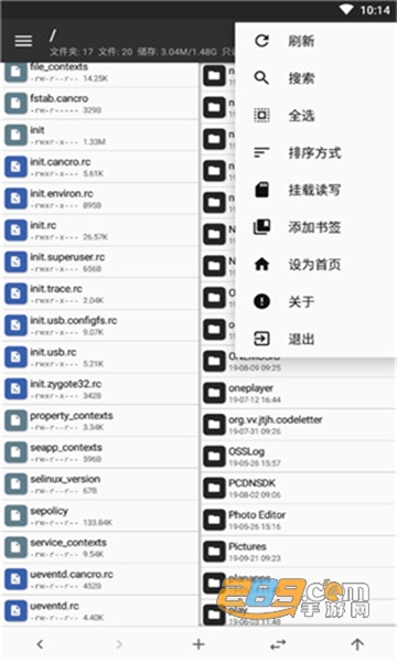 mt下载器破解版免更新无限制版