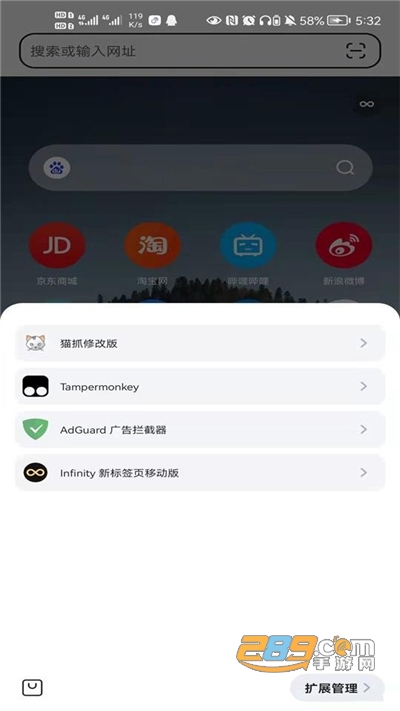 lemur browser狐猴浏览器下载2024最新版v2.7.3.019官方版