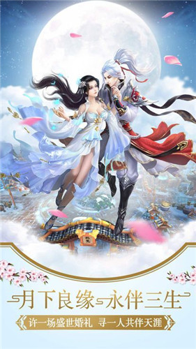 九州屠魔诀app
