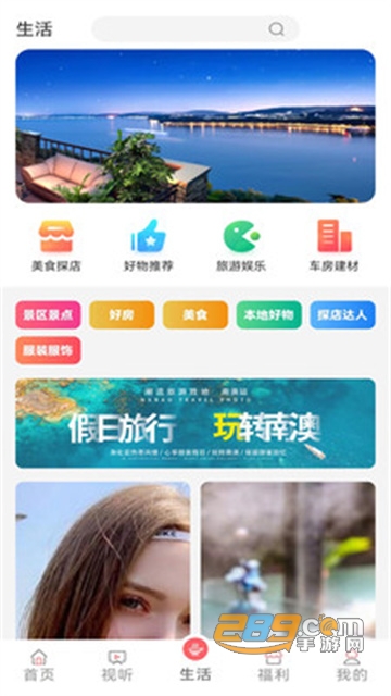 营天下app官方下载2022最新版v3.0.0最新版