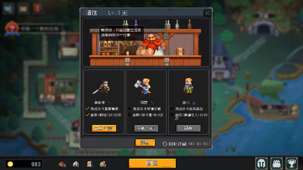 挂机吧勇者最新版