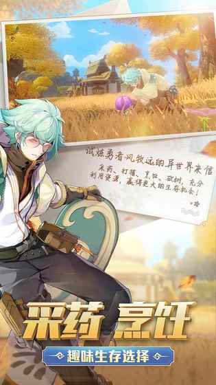 风云岛行动网易版app