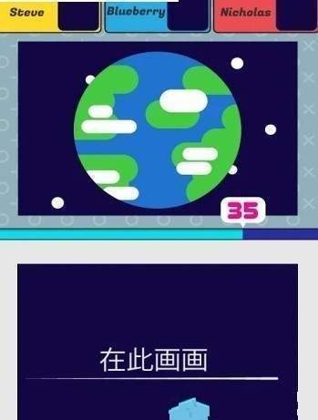 指尖画家app