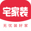 宅家装(家庭装修)v1.2.7安卓版