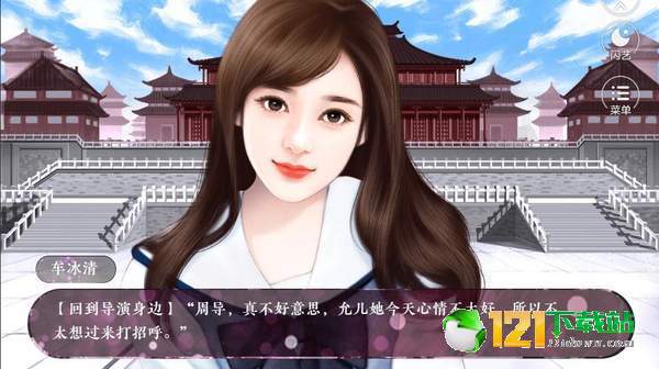 黑料女神洗白法则APP