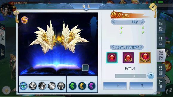 仗剑歌行app