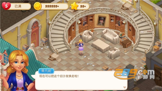 奇妙庄园破解版下载无限星星金币免费版v1.110.4免费版