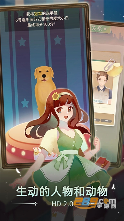 当代人生破解版无限金币钻石最新版v1.0.0安卓版