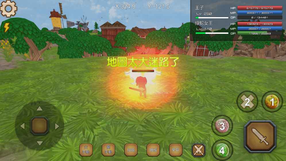 龙之气息