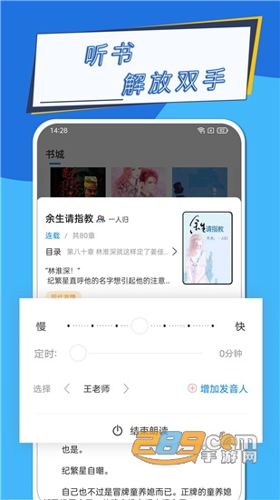 元力町轻小说v3.4.9安卓版