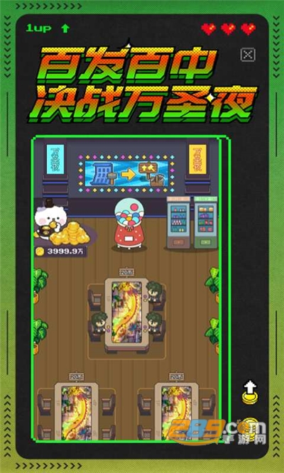 冒险者总动员街机厅下载2023最新版v1.5.5最新版
