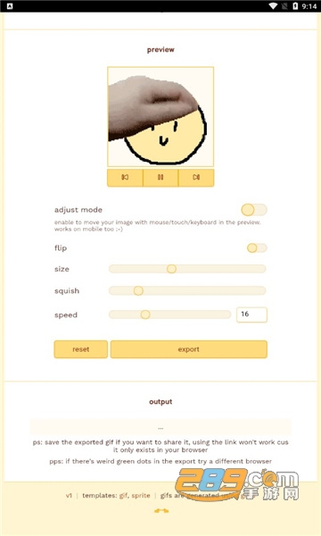 perpet generator摸头杀官方中文版v1.0最新版