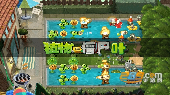 PvZtv叶版下载手机版安卓最新版v2.2.0安卓版