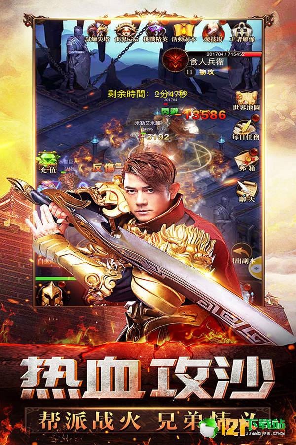 玛法世界app