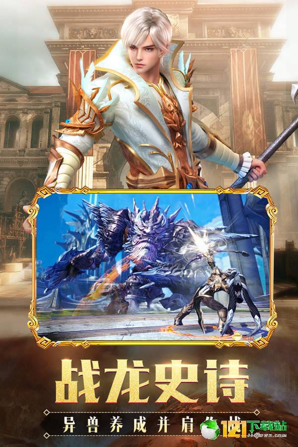 暗黑领主APP