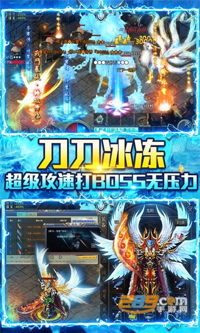 龙城决打金服送刀刀冰冻v1.0.0安卓版
