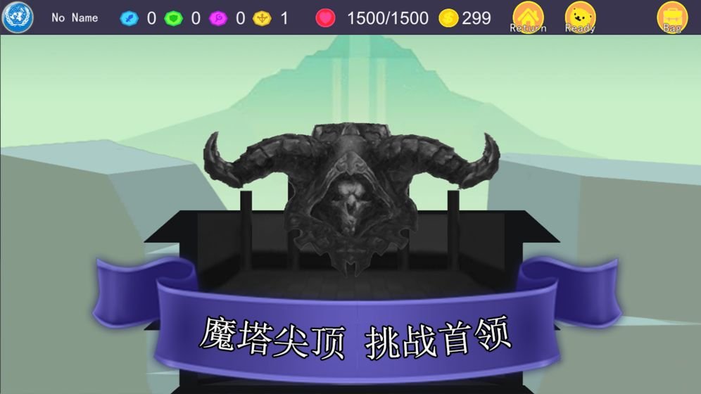 尖塔镜世界APP