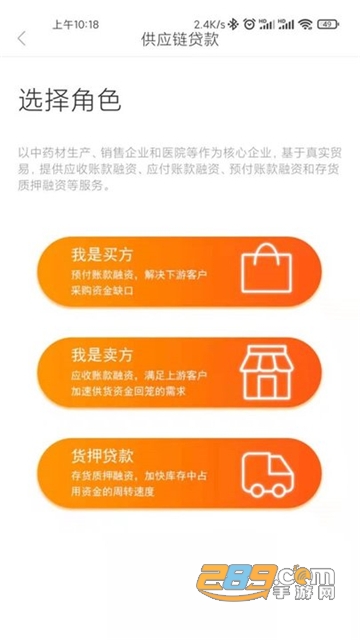 药都农商行app下载官方最新版v1.9.1官方版