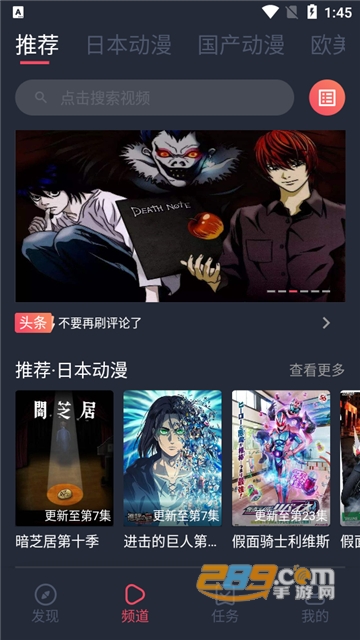 heibai弹幕app2024下载官方最新版v1.5.6.5官方安卓版