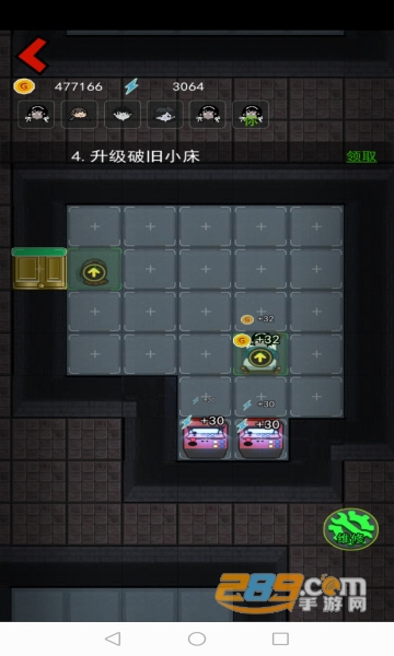 猛鬼宿舍伥鬼模式无限金币下载2022v2.0.2最新版