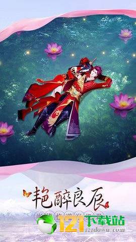 武动神诀APP