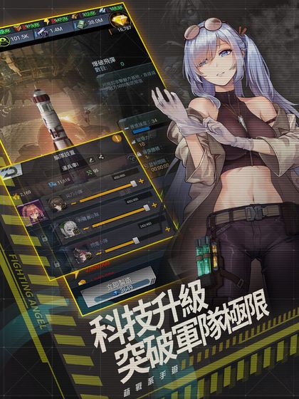 少女末世录最新版