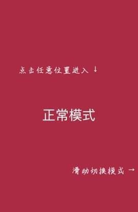 我扫雷真强APP